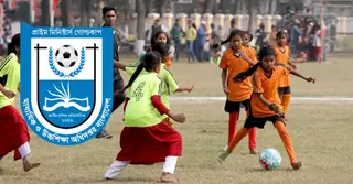 প্রাইম মিনিস্টার্স গোল্ডকাপ জাতীয় ফুটবল প্রতিযোগিতার উদ্বোধন পেছালো